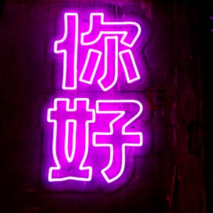 Mi2 - 勇敢爱(K6 Electro Rmx 2024) - 中文Remix 中文CLUB 华语Remix